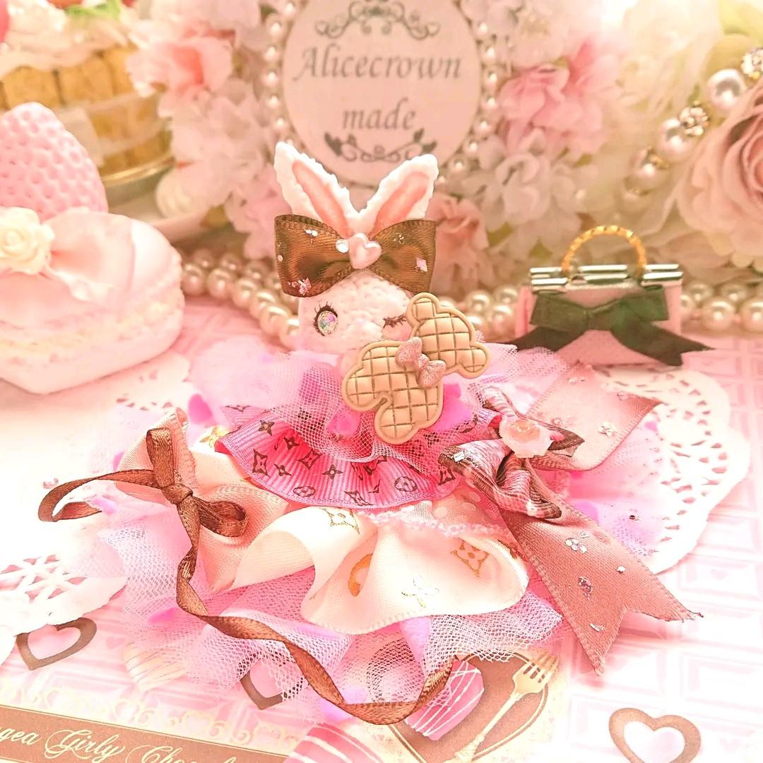 展示品】モノグラム♡ドレスうさちゃん Little Doll