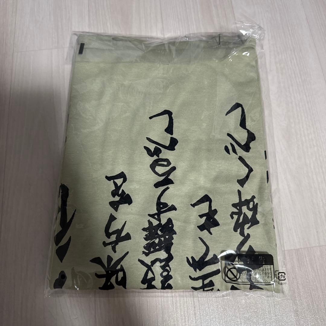 ハイキューファンパーク エースの心得Tシャツ