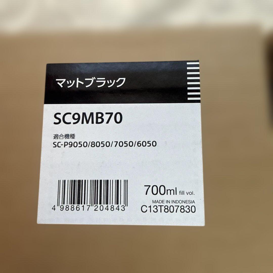 EPSON SC9MB70 マットブラック & SC9BK70 フォトブラック