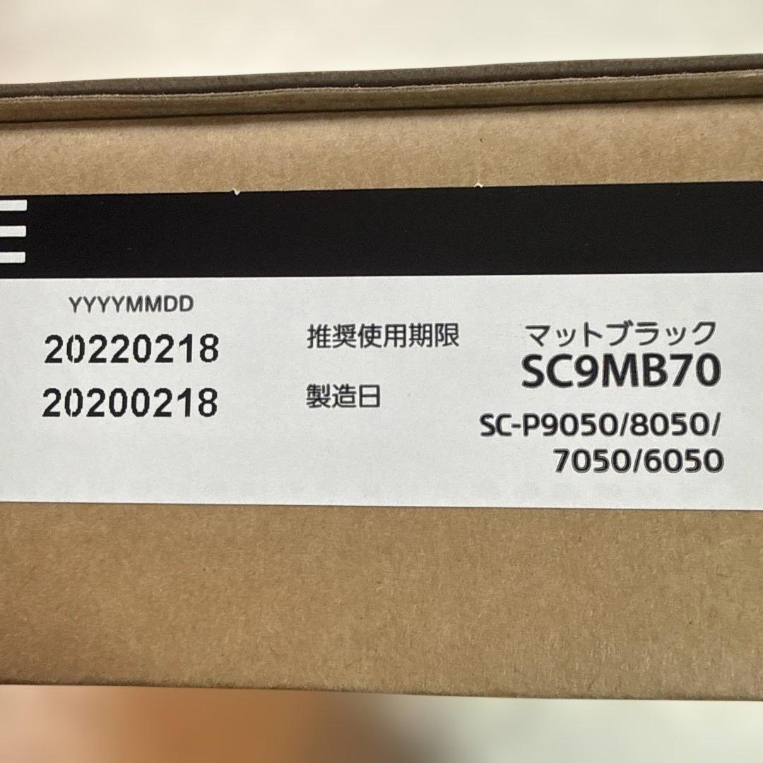 EPSON SC9MB70 マットブラック & SC9BK70 フォトブラック