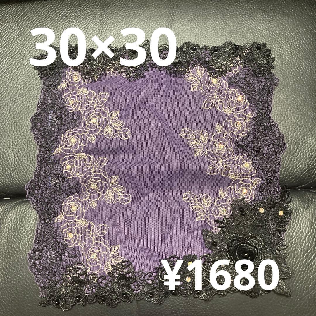 専用　９点おまとめ