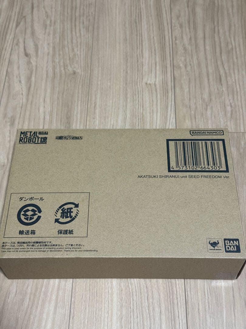 メタルロボット魂　ガンダムSEED系セット