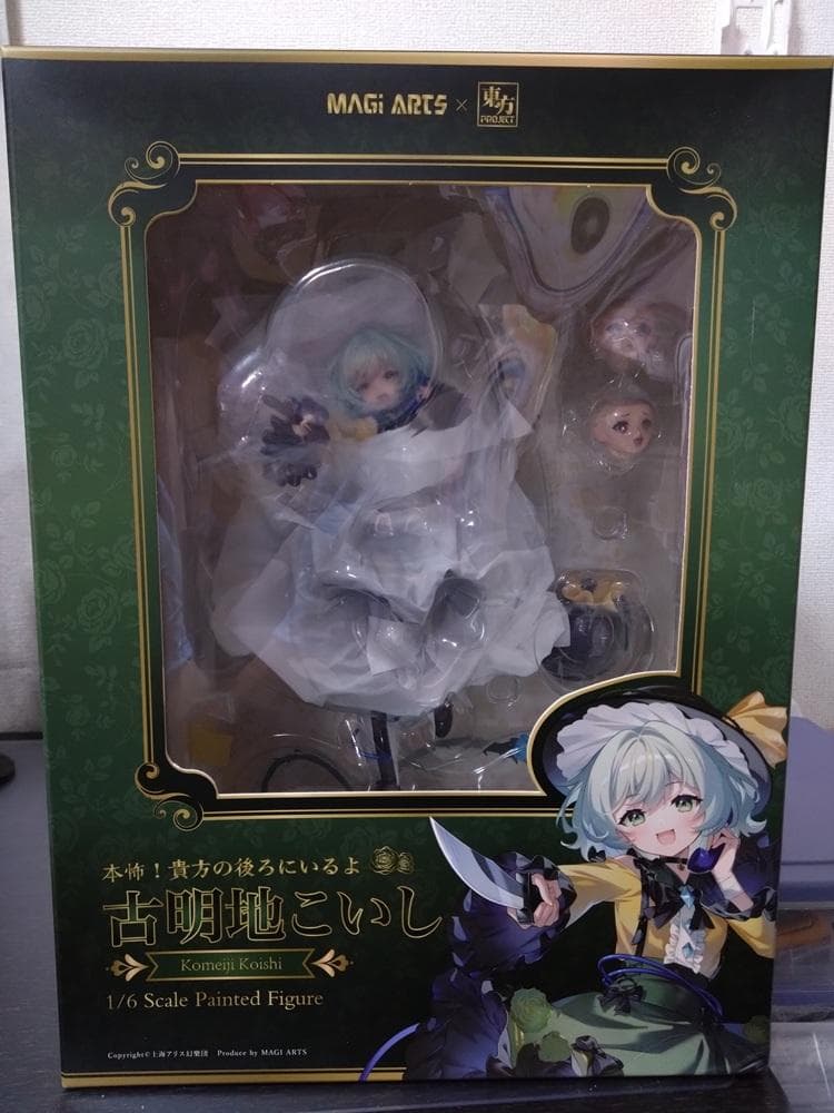 東方Project　本怖！貴方の後ろにいるよ 古明地こいし 豪華版