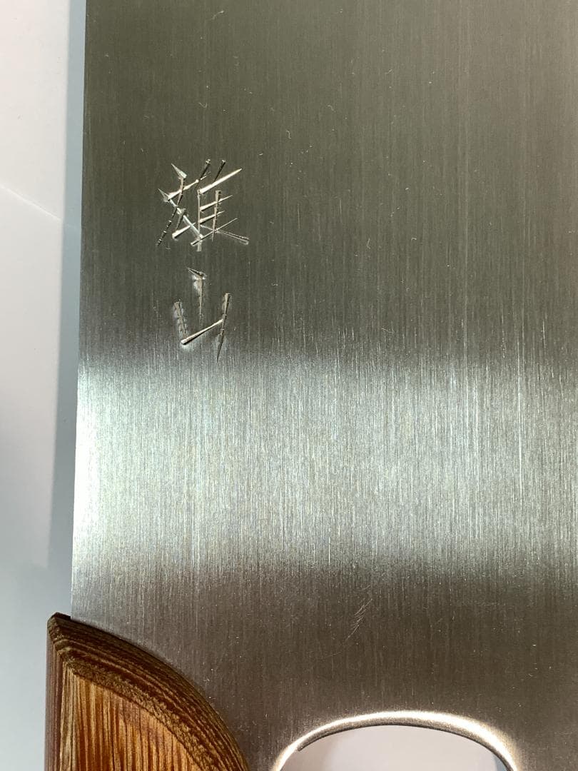 高級ステンレス鋼 麺切庖丁 赤合板柄 305mm
