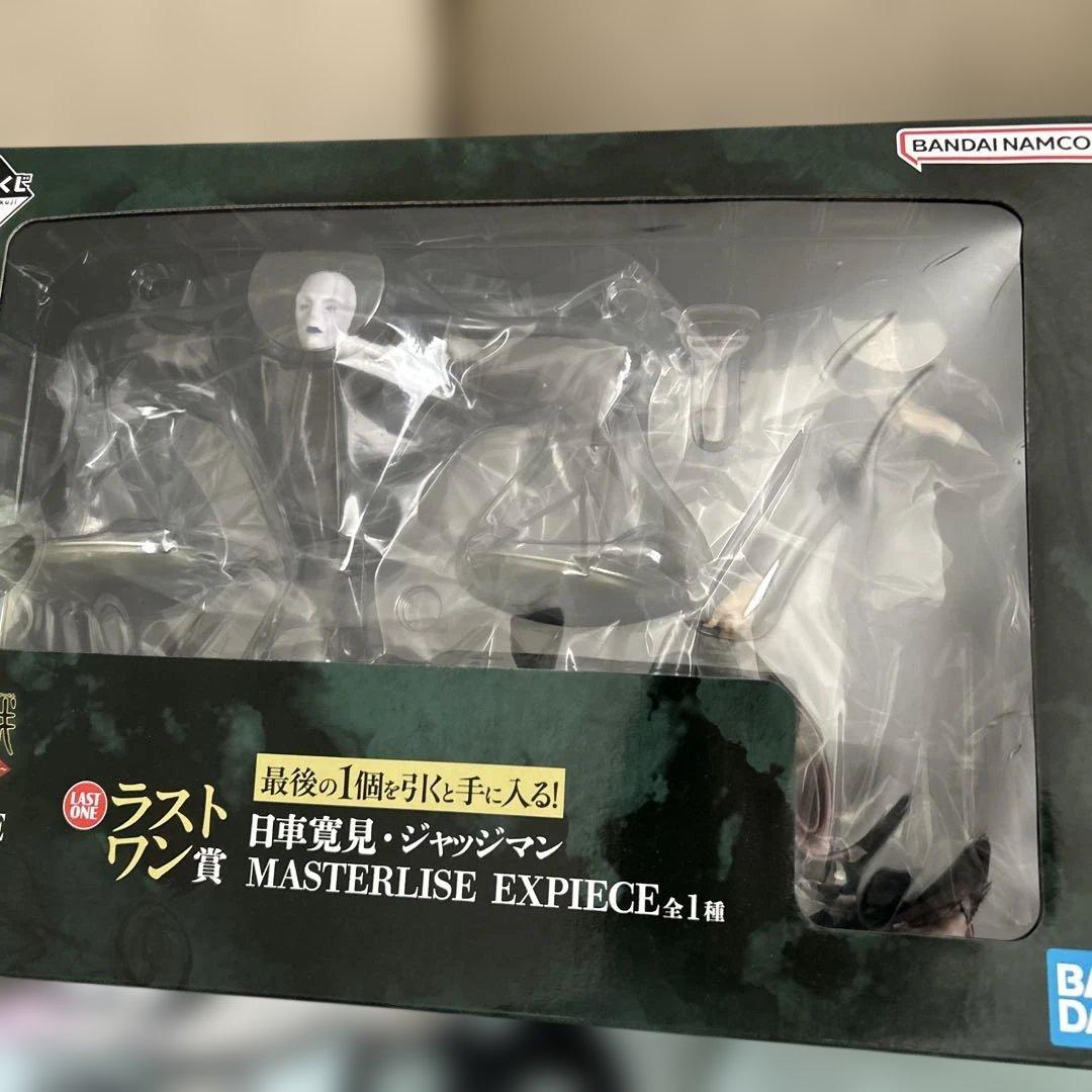バンダイ MASTERLISE EXPÉRIENCE ジャッジマン　他セット