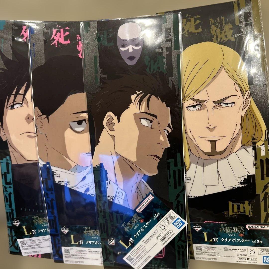バンダイ MASTERLISE EXPÉRIENCE ジャッジマン　他セット