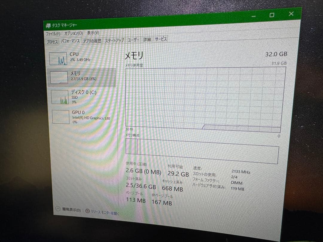 （17）PCメモリー DDR4-2133 16GB2枚