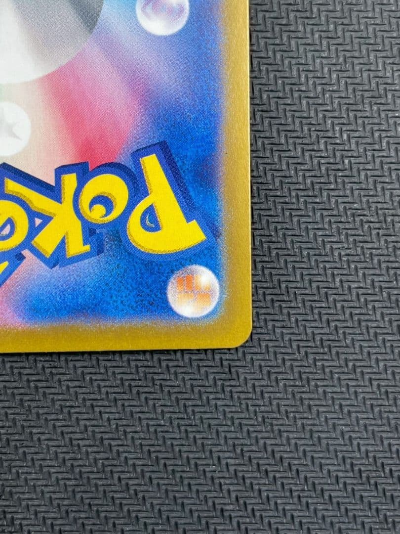 ラティアスex SAR