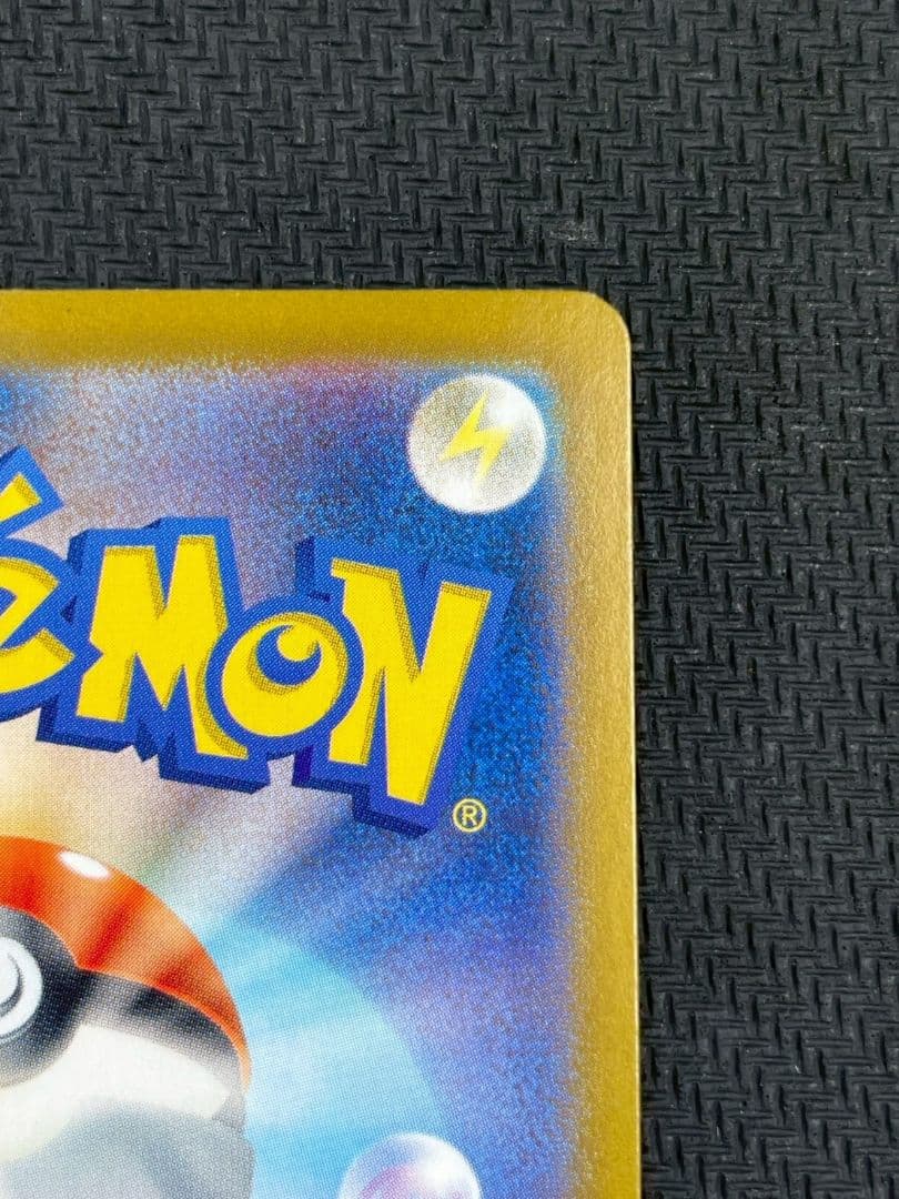 ラティアスex SAR