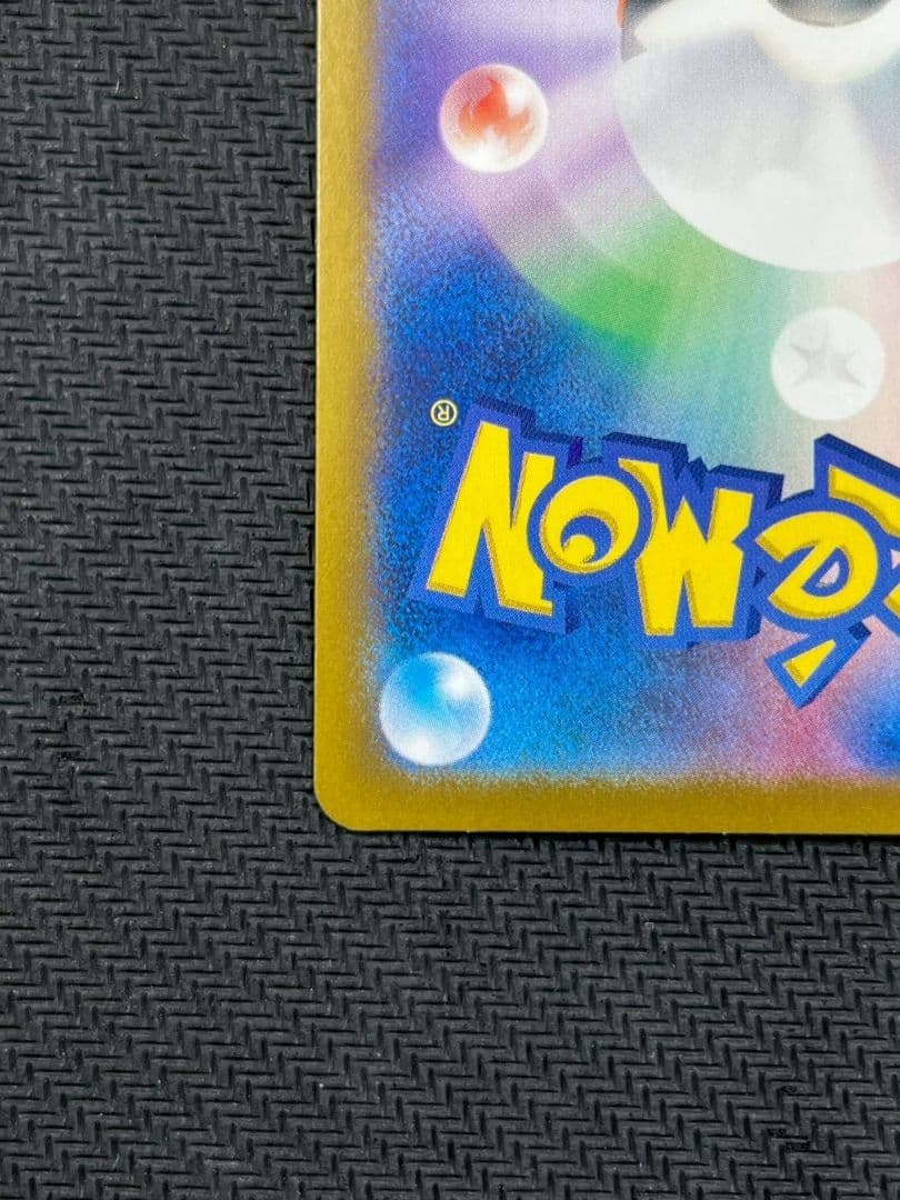 ラティアスex SAR