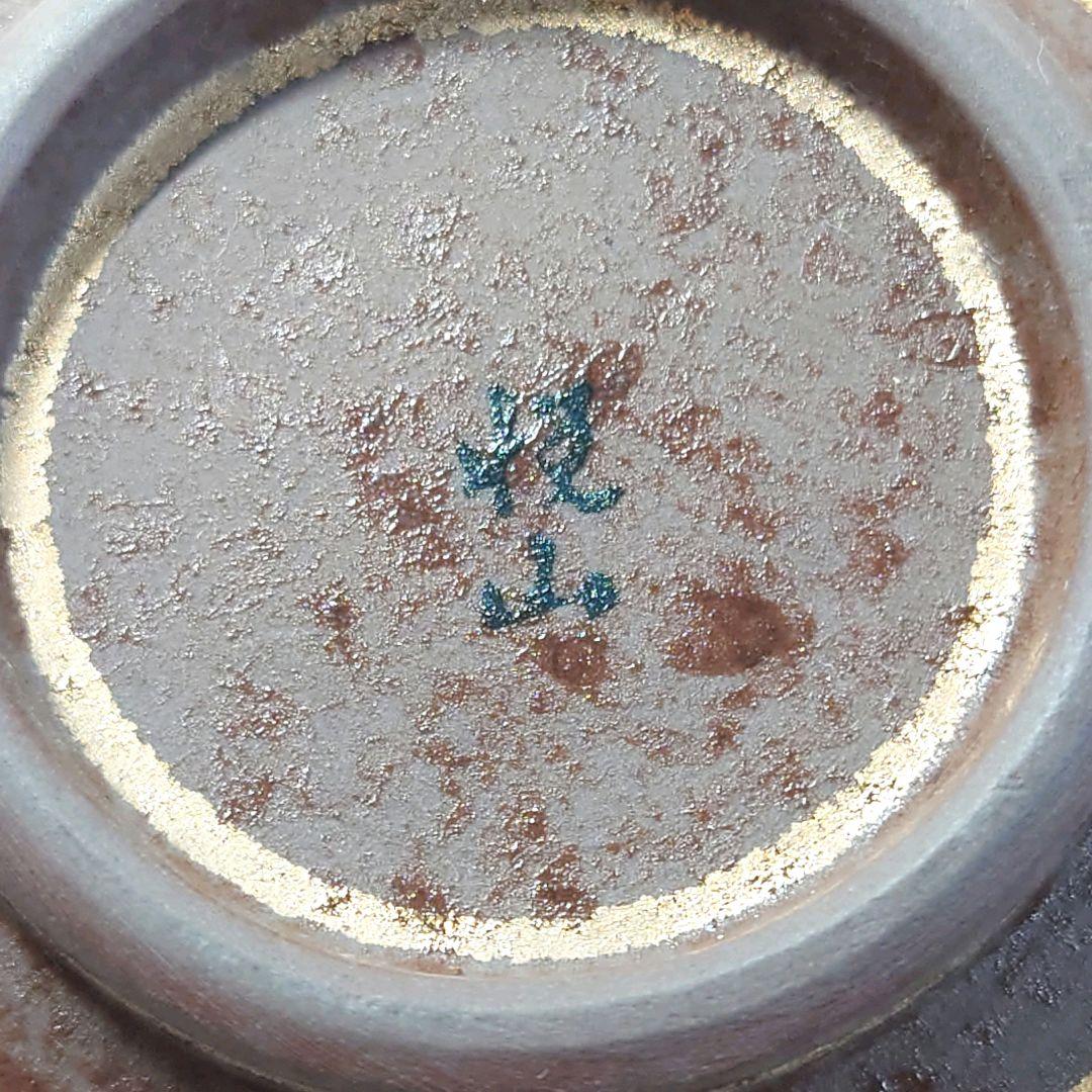 陶悦窯　悦山　金塗り　蓋碗　5客