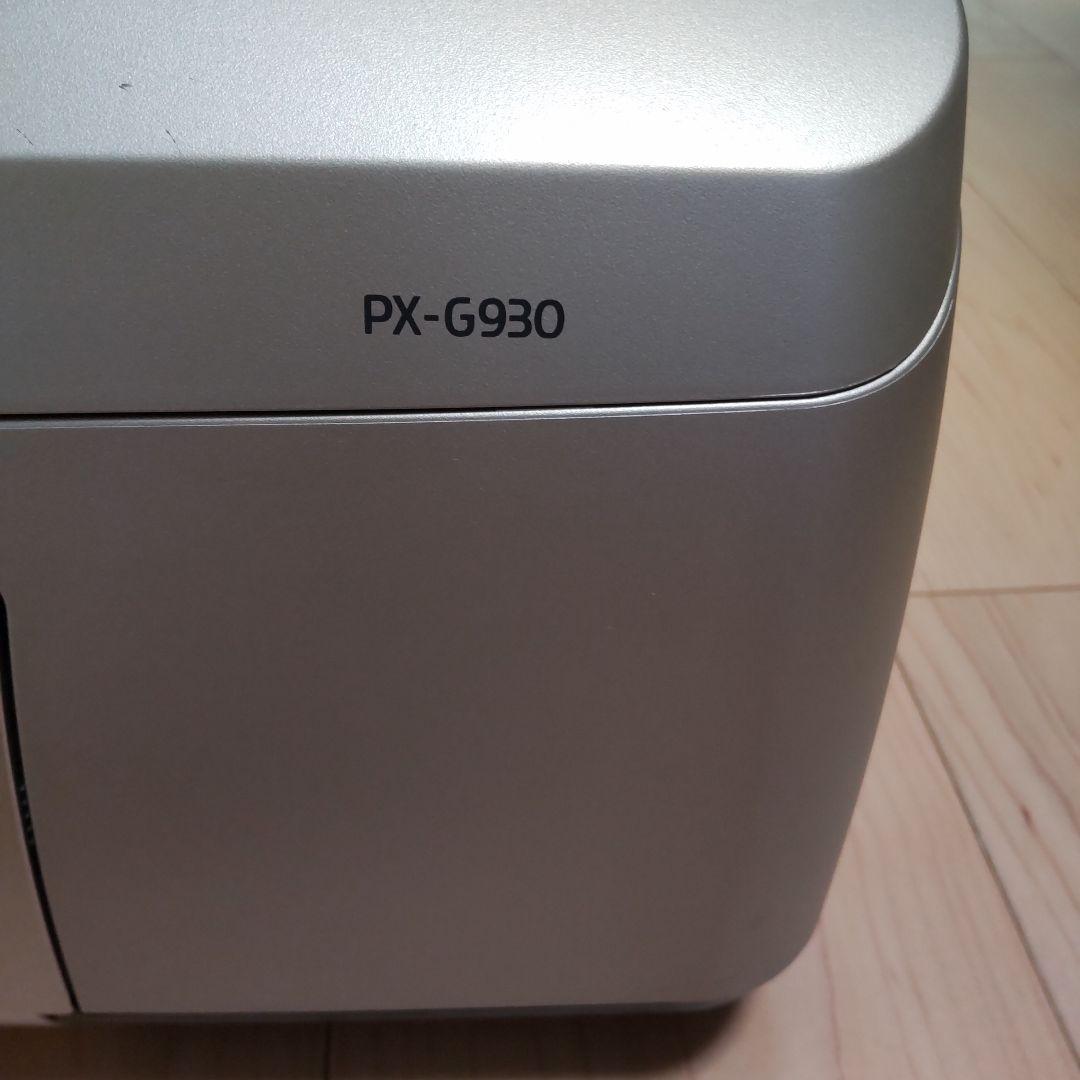 EPSON プリンター　PX-G930