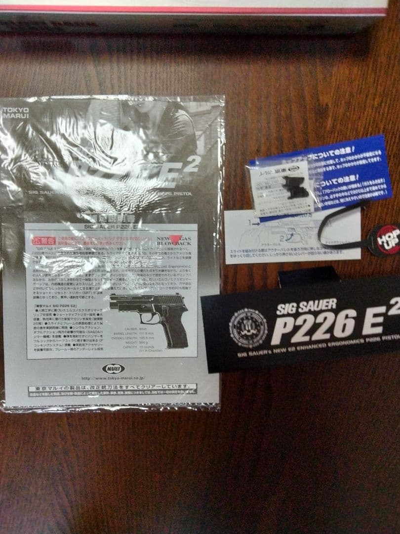 SIG SAUER P226 E2 ガスガン ブラック