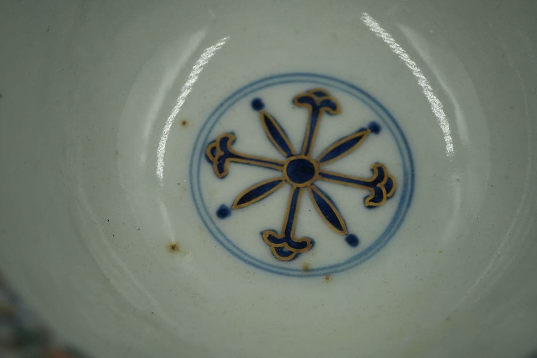 【完品】古伊万里 幾何学模様 そば猪口 向付 幕末