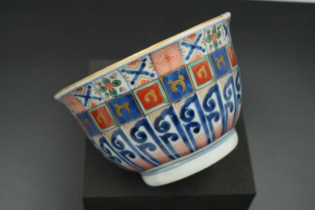 【完品】古伊万里 幾何学模様 そば猪口 向付 幕末