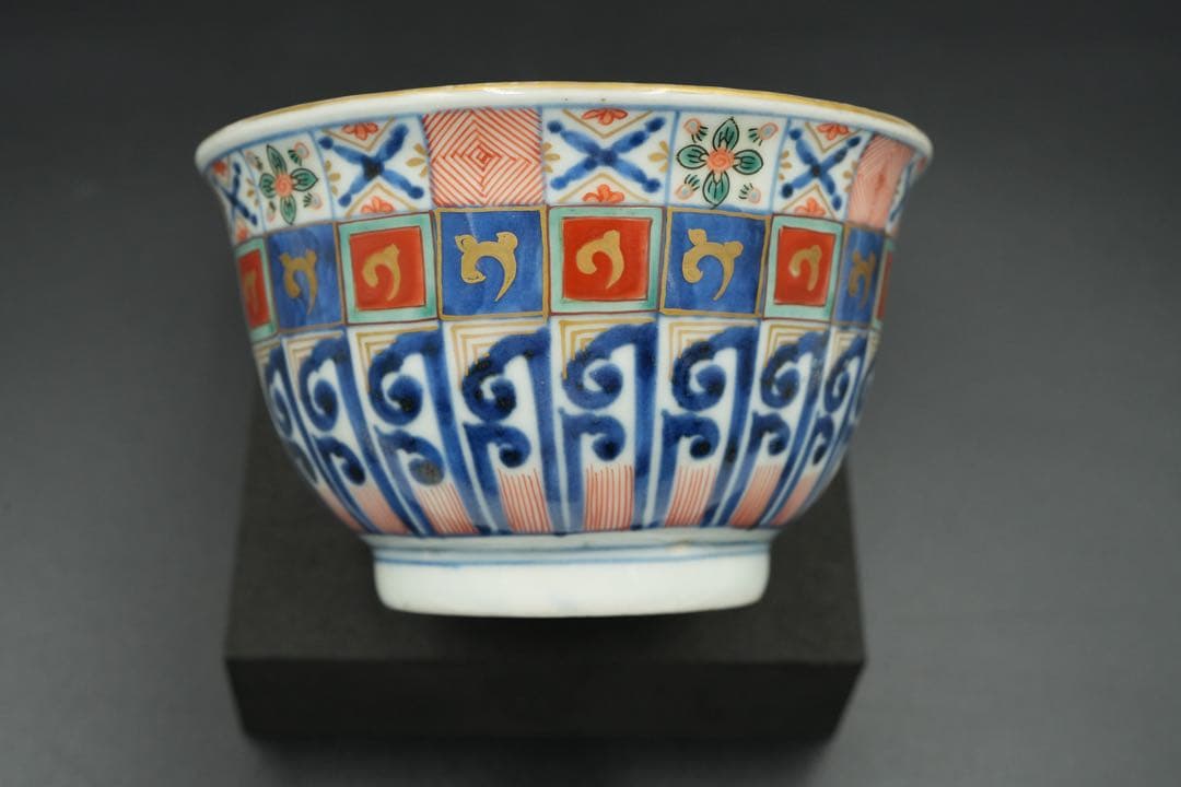 【完品】古伊万里 幾何学模様 そば猪口 向付 幕末