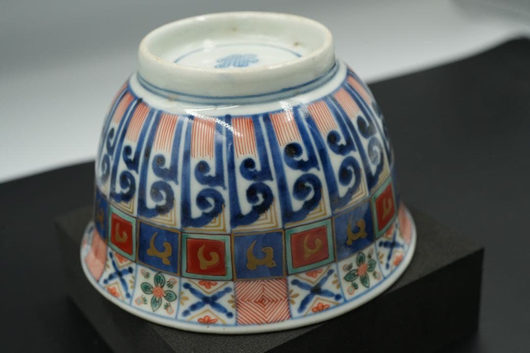 【完品】古伊万里 幾何学模様 そば猪口 向付 幕末