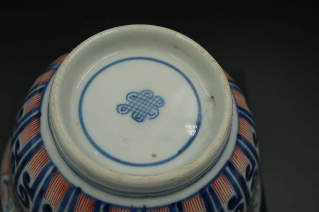 【完品】古伊万里 幾何学模様 そば猪口 向付 幕末