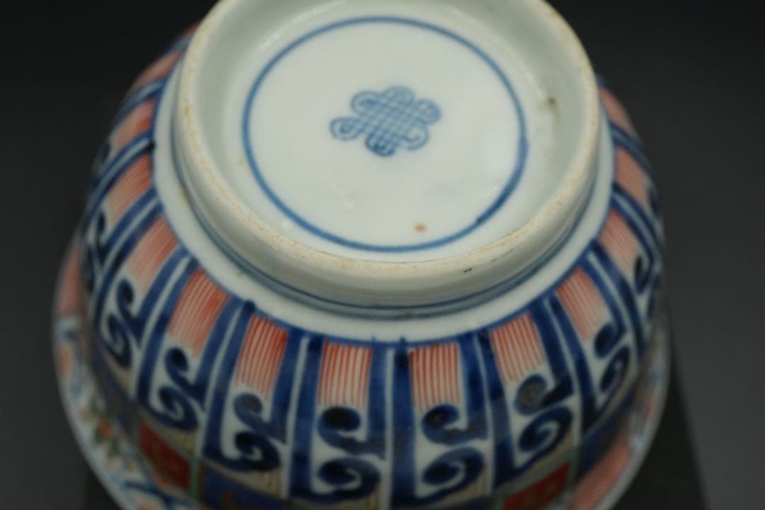 【完品】古伊万里 幾何学模様 そば猪口 向付 幕末