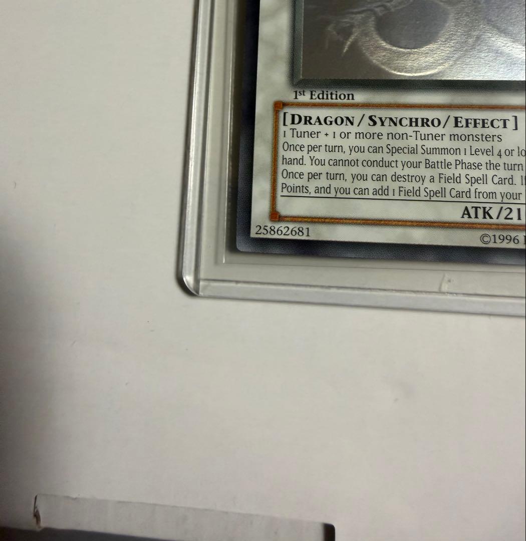 遊戯王 エンシェント・フェアリー・ドラゴン ゴーストレア 1st ホロ