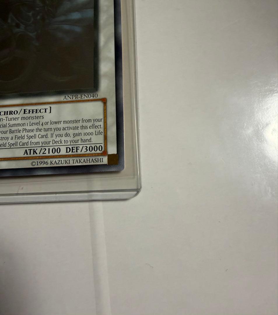 遊戯王 エンシェント・フェアリー・ドラゴン ゴーストレア 1st ホロ