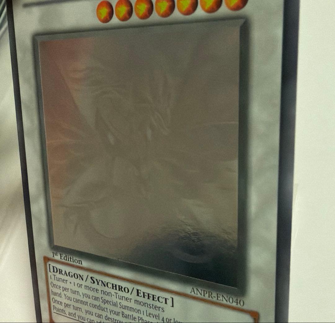 遊戯王 エンシェント・フェアリー・ドラゴン ゴーストレア 1st ホロ