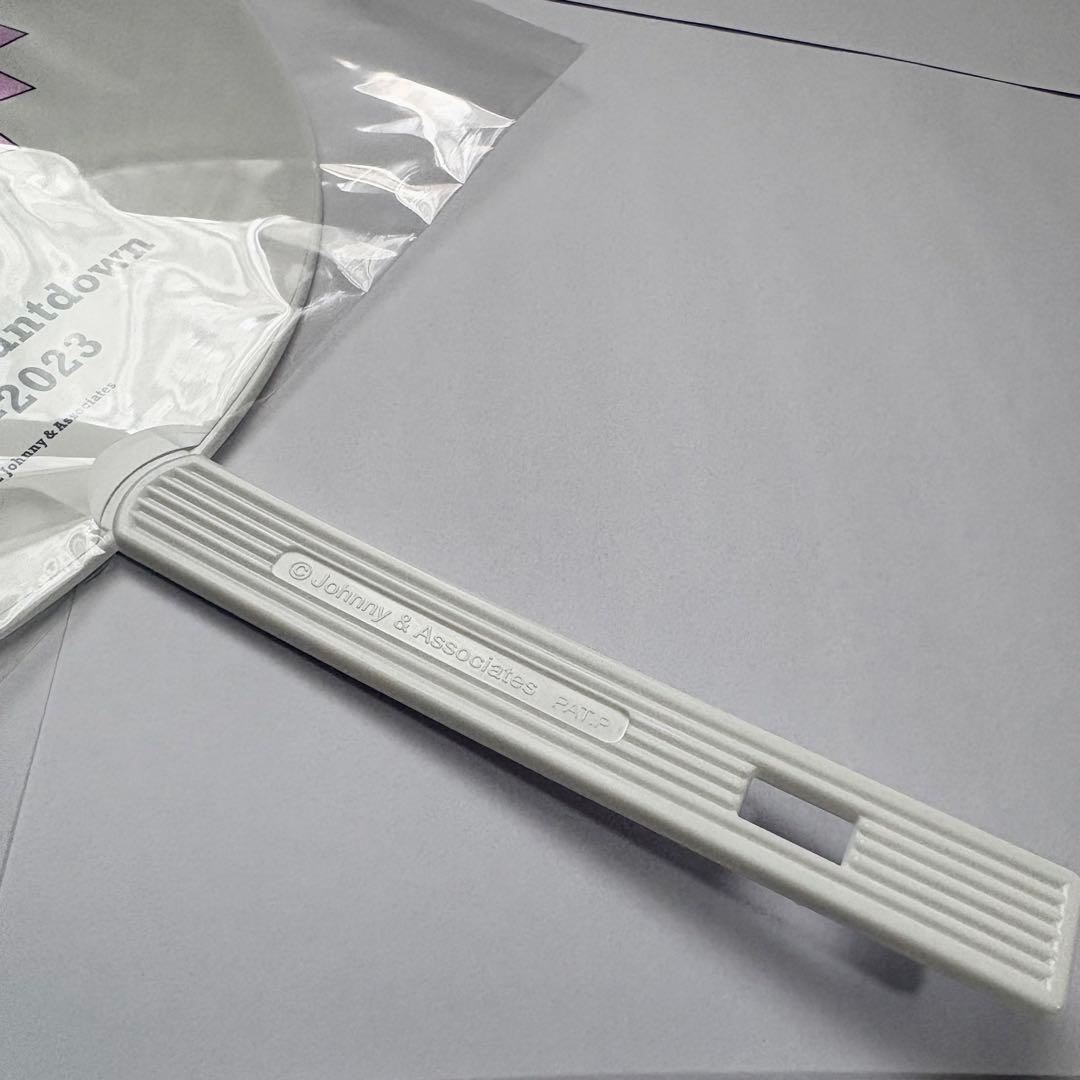 なにわ男子 道枝駿佑 集合 うちわ 12本セット