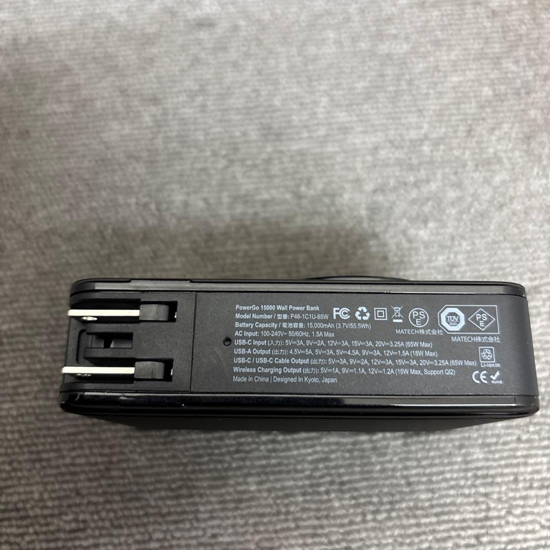 MATECH PowerGo 15000 65W モバイルバッテリー ブラック
