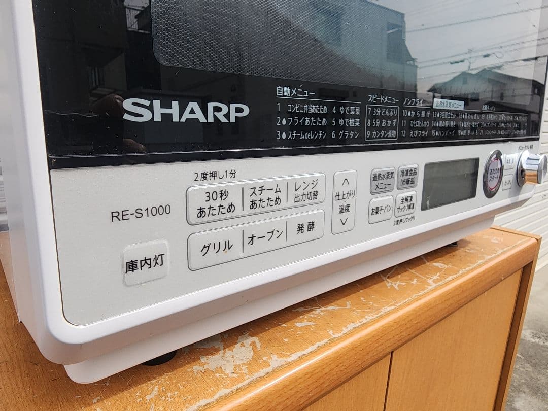 SHARP RE-S1000 2021年製 31L オーブンレンジ
