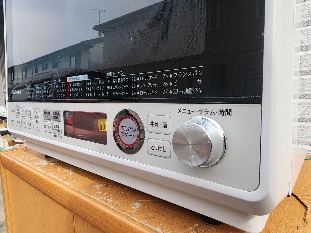 SHARP RE-S1000 2021年製 31L オーブンレンジ
