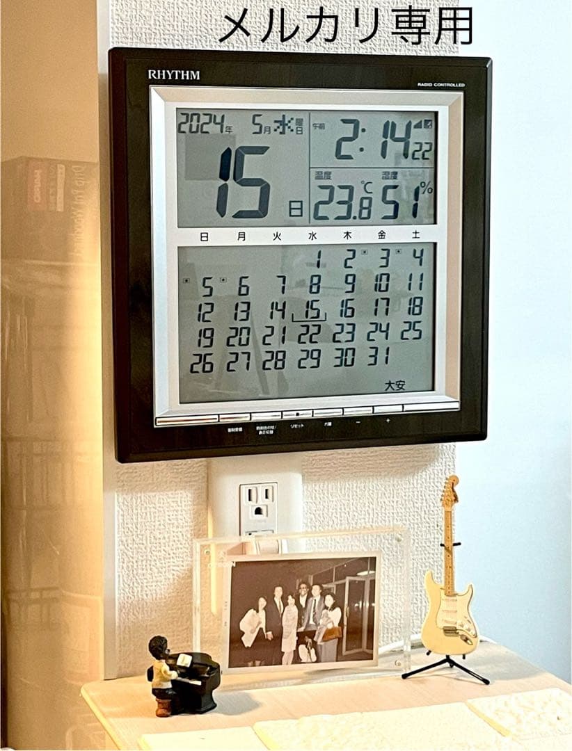 【RHYTHM 8RZ178 掛け時計】　　　　　　　《★電波デジタル時計》