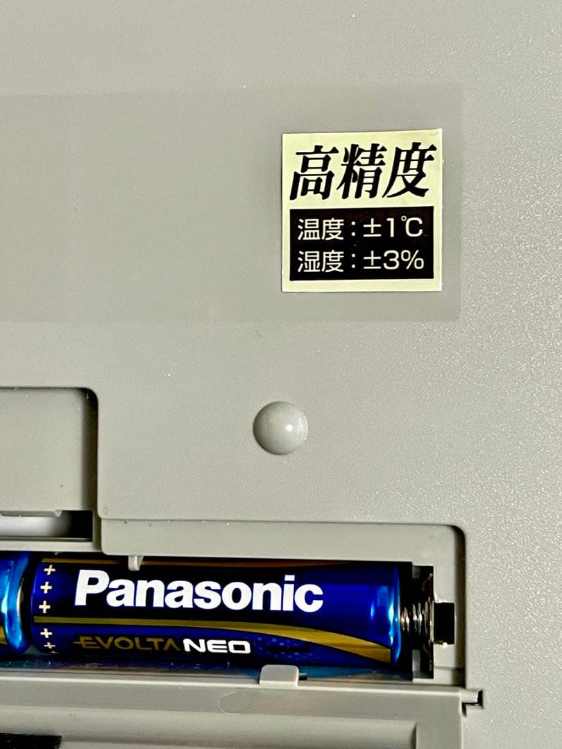 【RHYTHM 8RZ178 掛け時計】　　　　　　　《★電波デジタル時計》