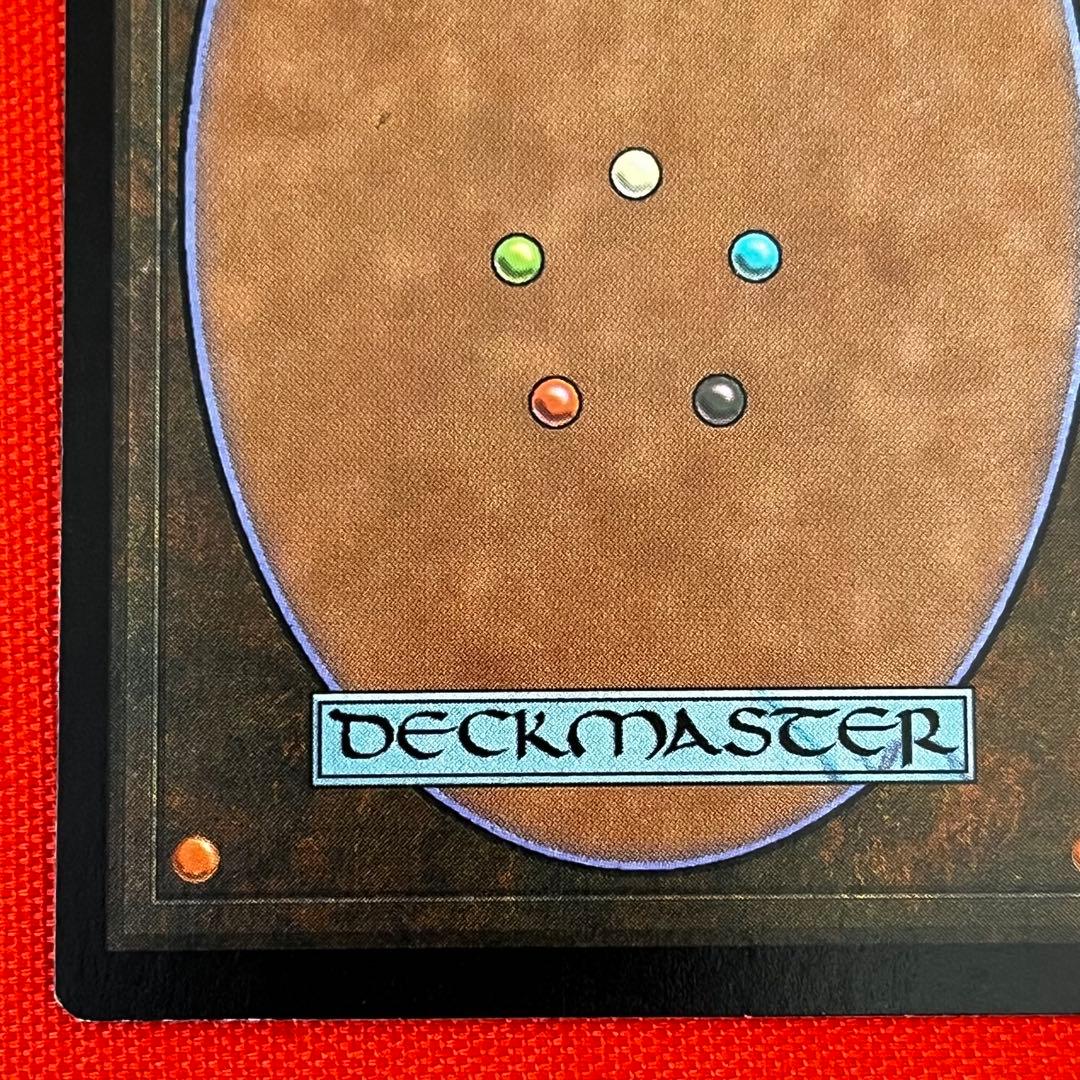 MTG 厳かなモノリス/Grim Monolith 日本語