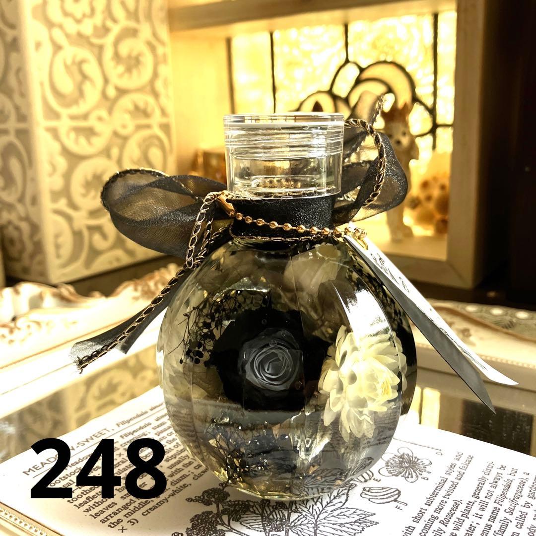 ◆ハーバリウム　248　　ダークグレーのバラのエレガントbottle*.:。