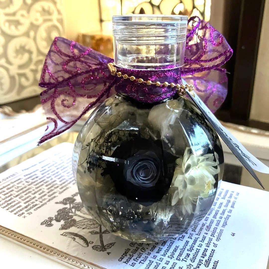 ◆ハーバリウム　248　　ダークグレーのバラのエレガントbottle*.:。