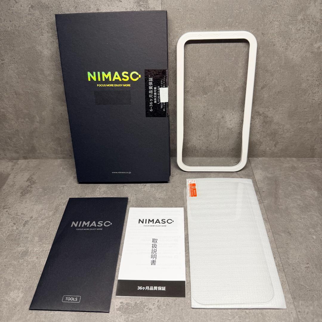 超美品　iPhone 14 Pro 512GB スペースブラック（SIMフリー）