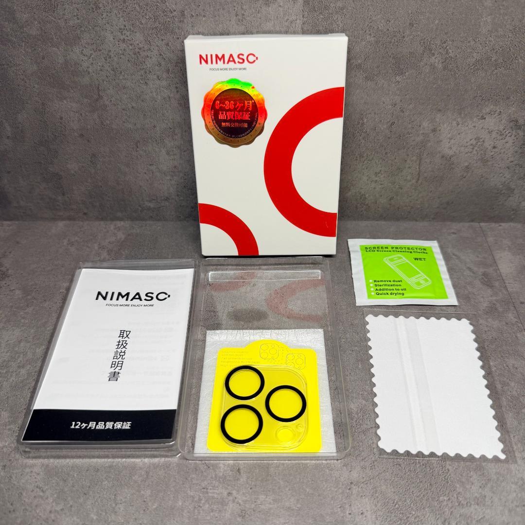 超美品　iPhone 14 Pro 512GB スペースブラック（SIMフリー）