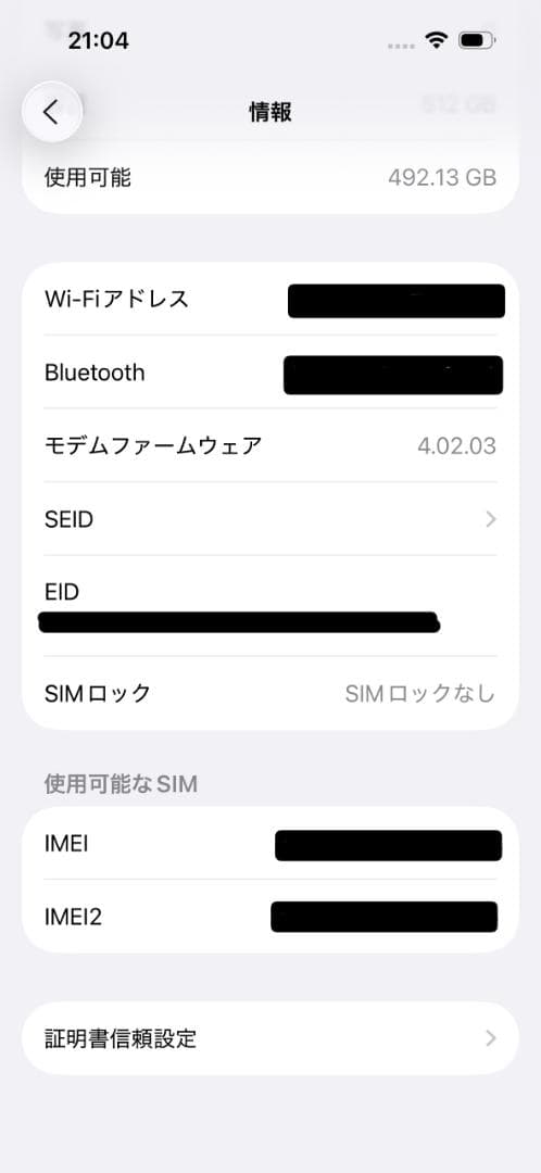 超美品　iPhone 14 Pro 512GB スペースブラック（SIMフリー）