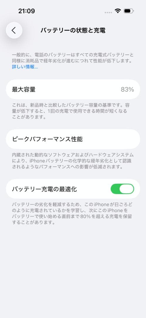 超美品　iPhone 14 Pro 512GB スペースブラック（SIMフリー）