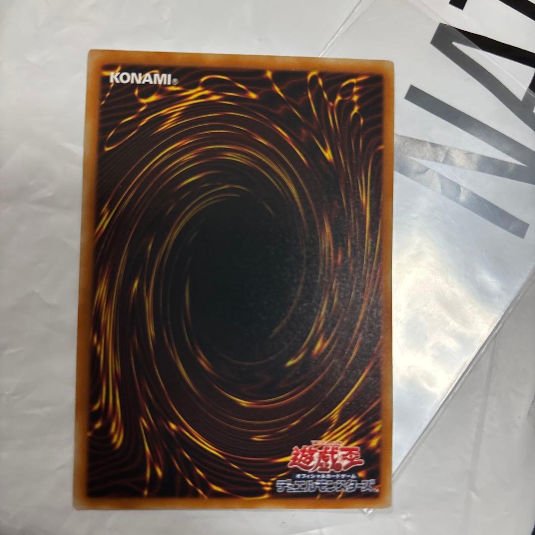 遊戯王　幻魔皇ラビエル レリーフ　SOI-JP003