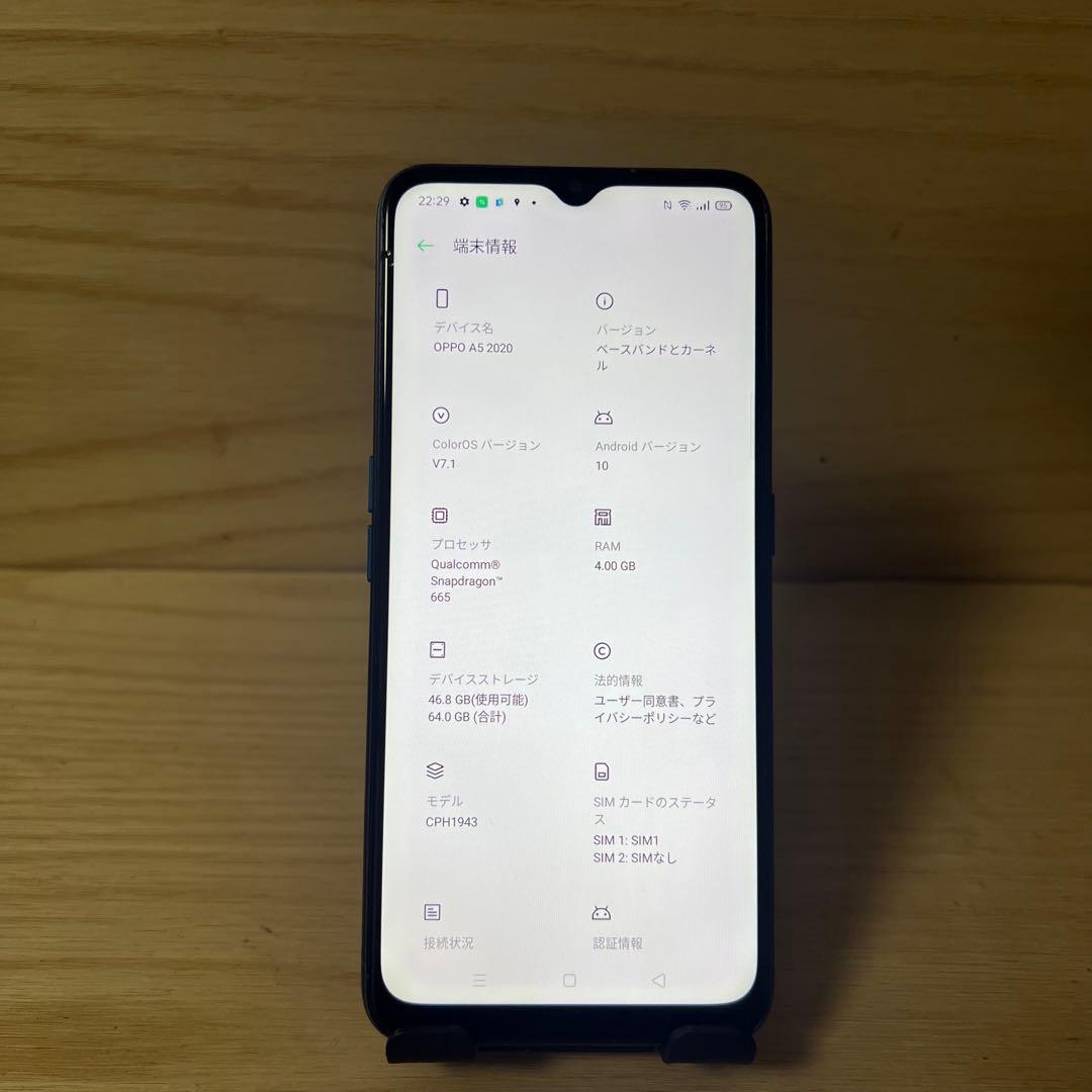 OPPO A5 2020 本体画面割れ H479