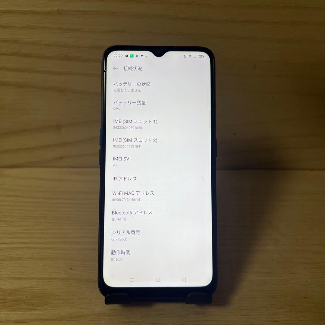 OPPO A5 2020 本体画面割れ H479