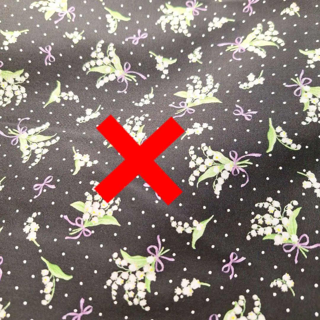 可愛いパネル確認用生地　21番