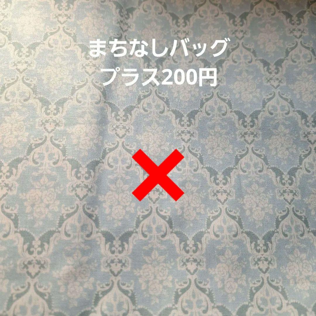 可愛いパネル確認用生地　21番