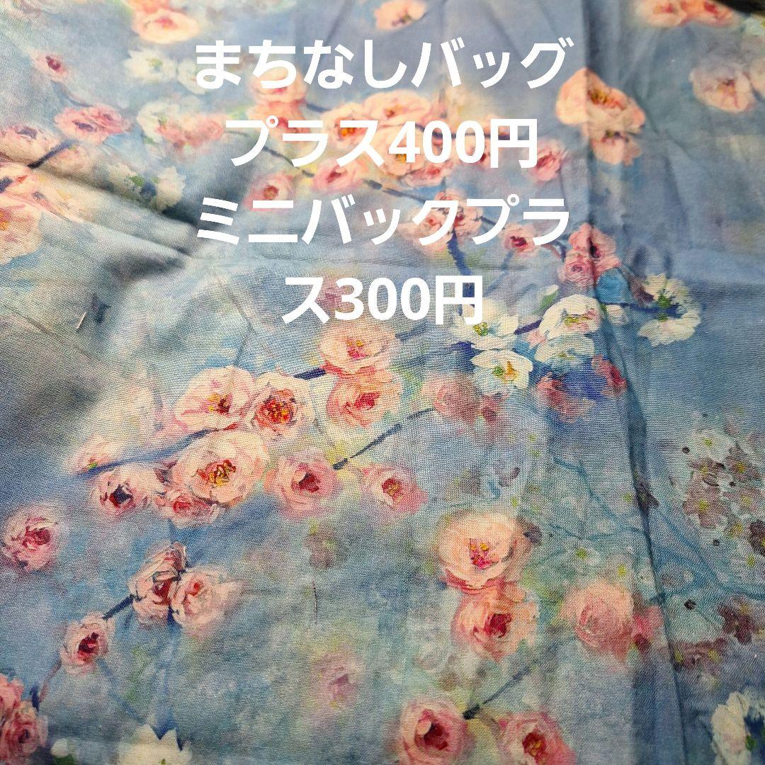 可愛いパネル確認用生地　21番