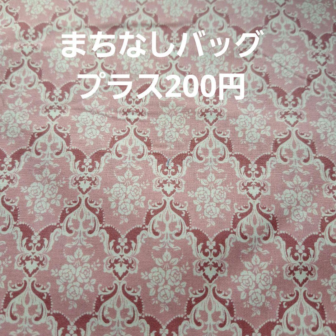 可愛いパネル確認用生地　21番