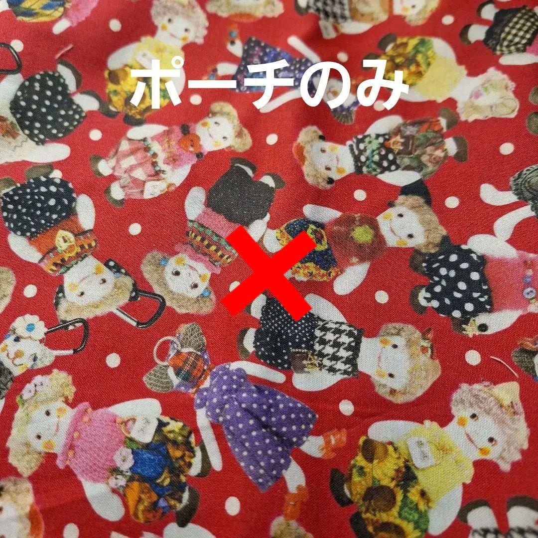 可愛いパネル確認用生地　21番