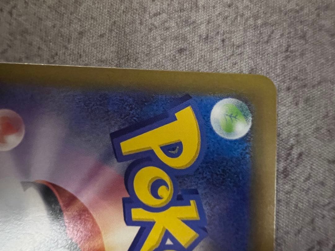 ポケセン産インフェルノX1Box➕メガリザードンX SAR➕おまけ