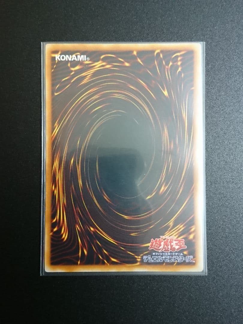 遊戯王 ネフティスの鳳凰神(レリーフ)