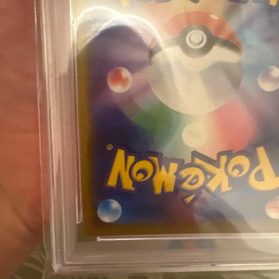 即日発送【ポケモンカード】高騰中！2019年　海で遊ぶピカチュウ PSA10